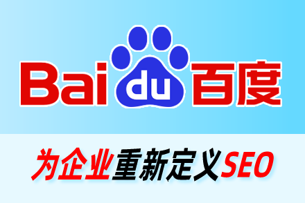 如何做网站seo优化